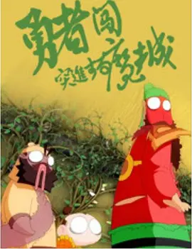 成人综合婷婷国产精品久久蜜臀